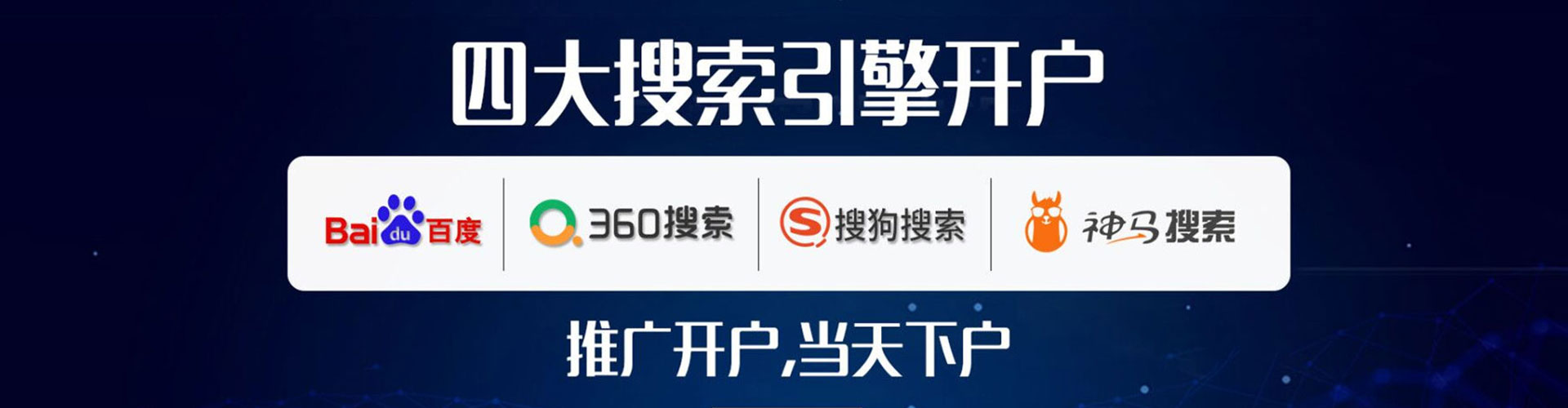 闵行信息流投放
